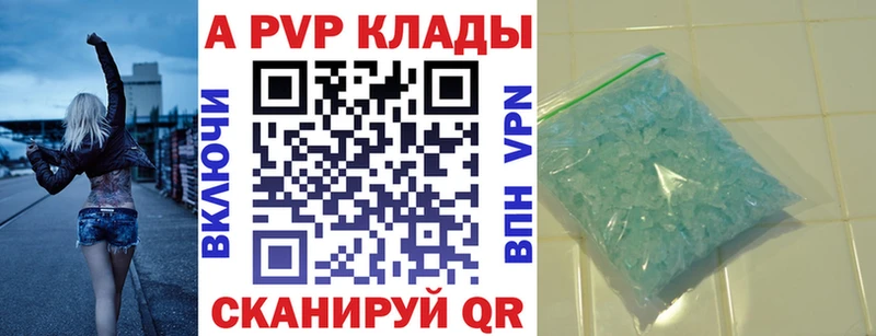 Как найти наркотики Богородицк ГАШИШ A-PVP Мефедрон Марихуана