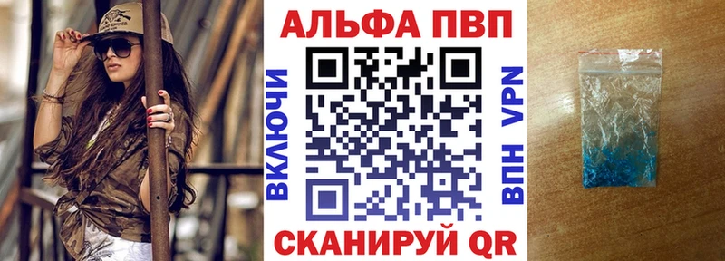 где купить наркотик  Богородицк  A PVP Crystall 