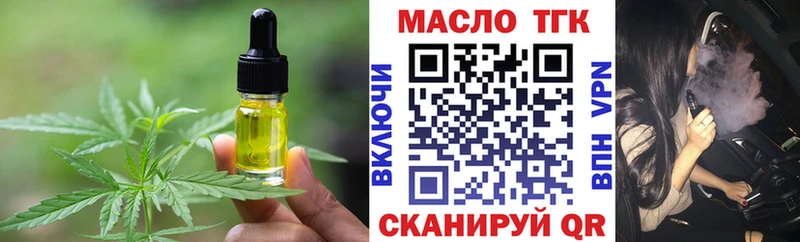 Cannafood конопля  Богородицк 