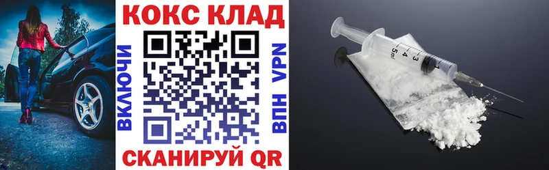 COCAIN VHQ  мориарти официальный сайт  Богородицк 