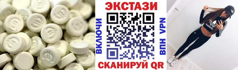 Экстази Cube  где купить наркоту  Богородицк 