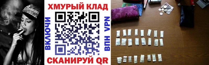 Героин белый  Богородицк 