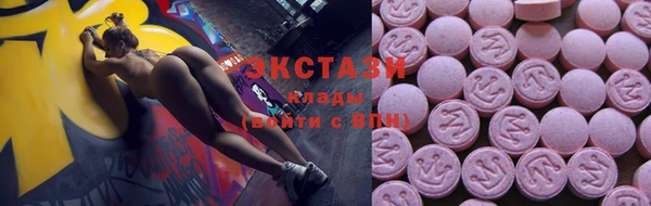 крисы Армянск