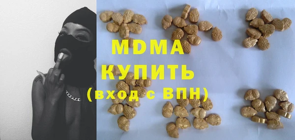 герыч Арсеньев