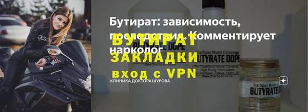 крисы Армянск