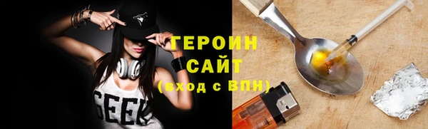 прущие грибы Кодинск