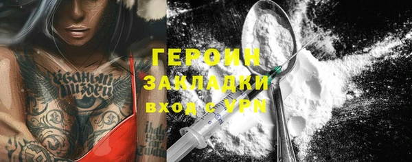 дживик Алексин