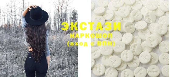 ECSTASY Козельск