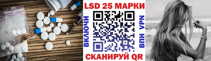 LSD-25 экстази ecstasy Богородицк