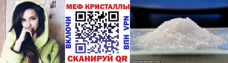 Мефедрон mephedrone  блэк спрут ссылки  Богородицк  что такое наркотик 