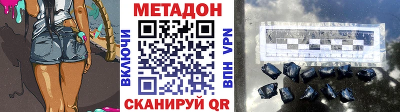 наркошоп  Богородицк  МЕТАДОН белоснежный 
