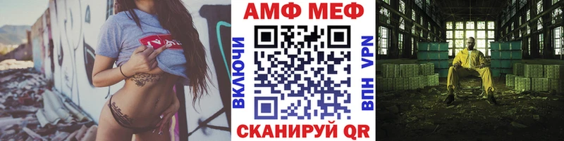 Метамфетамин винт  omg ONION  Богородицк 