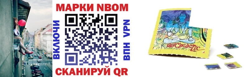 Марки N-bome 1,5мг  как найти закладки  Богородицк 