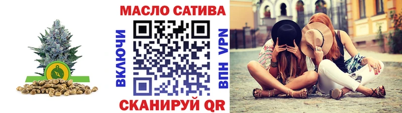 ТГК THC oil  купить   Богородицк 